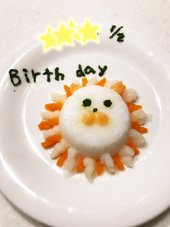 ハーフバースデー おかゆのライオンケーキ-レシピのメイン写真