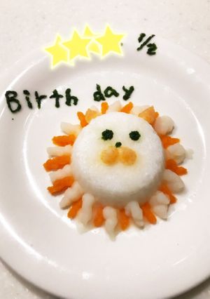 ハーフバースデー おかゆのライオンケーキ-レシピのメイン写真