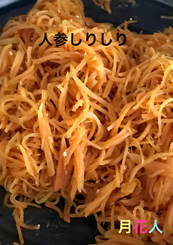 人参しりしり☆作り置きオケ♪-レシピのメイン写真