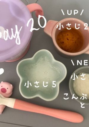 離乳食初期＊昆布だし＊豆腐-レシピのメイン写真