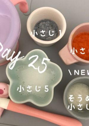 離乳食初期＊そうめんペースト-レシピのメイン写真