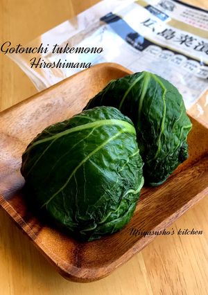 私の広島菜のおむすび-レシピのメイン写真