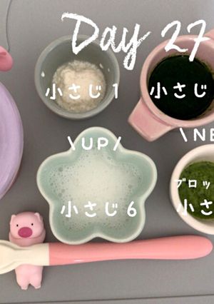 離乳食初期＊フリージング＊ブロッコリー-レシピのメイン写真