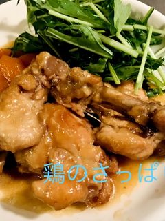 ★簡単・時短★炊飯器で鶏のさっぱり煮-レシピのメイン写真