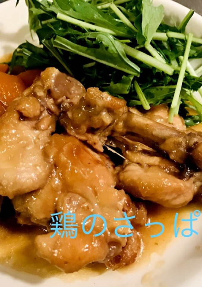 ★簡単・時短★炊飯器で鶏のさっぱり煮-レシピのメイン写真