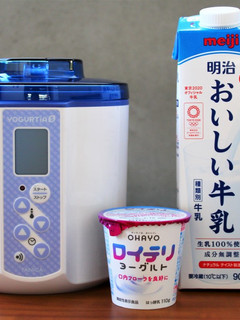 ロイテリで簡単!自家製ヨーグルト-レシピのメイン写真