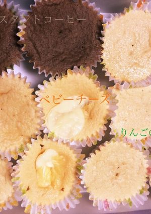 レンチンおから蒸しパン-レシピのメイン写真
