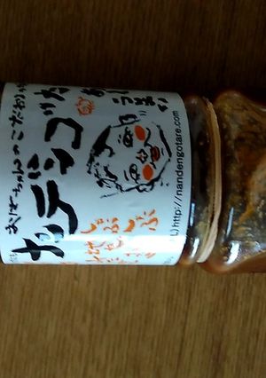 ナンデンゴたれさくらご飯-レシピのメイン写真