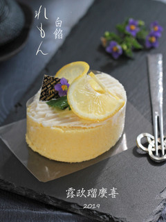 和洋融合*レモンの白餡ロールケーキ-レシピのメイン写真