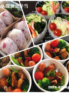 2019.運動会弁当-レシピのメイン写真