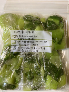 オイル蒸し青梗菜 冷凍保存-レシピのメイン写真