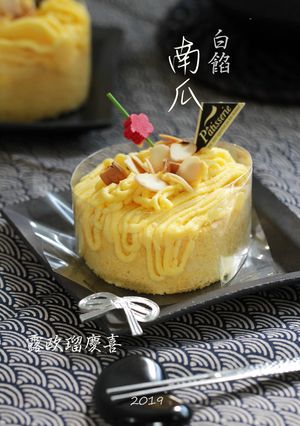 かぼちゃ白餡のモンブランロールケーキ-レシピのメイン写真