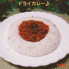 A picture of 簡単！旨い！ドライカレー☆.