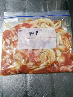【時短】冷凍ストック豚丼-レシピのメイン写真