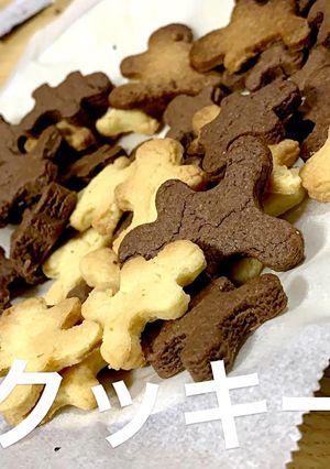 クッキー-レシピのメイン写真