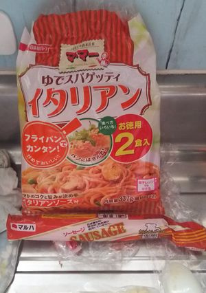 ママー イタリアン♪♪-レシピのメイン写真