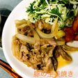 ★簡単・黄金・本格的★豚の生姜焼き