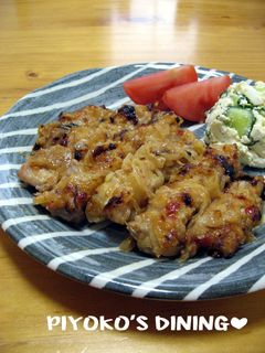 肉にも魚にも♡新たま味噌チリマヨ焼き❀-レシピのメイン写真