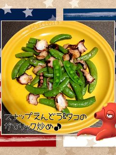 スナップえんどう&タコのガーリック炒め♪-レシピのメイン写真
