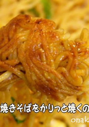 オム焼きそば・・かりっと麺-レシピのメイン写真