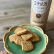 甘じょっぱ和風・アイスボックスクッキー
