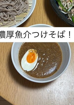 濃厚魚介スープ（つけ麺だれ）-レシピのメイン写真