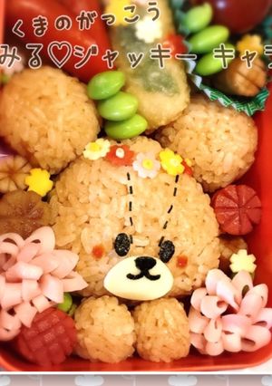 くまのがっこう♡ジャッキー キャラ弁-レシピのメイン写真