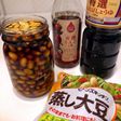 身体にイイ蒸し大豆のにんにく醤油漬け♪♪