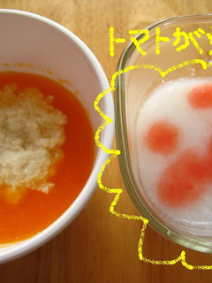 離乳食❀初期 トマトがゆ-レシピのメイン写真