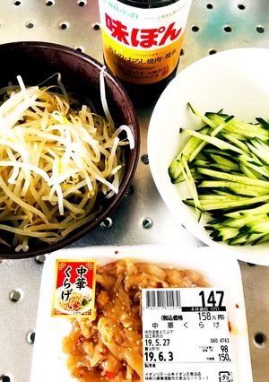 中華クラゲで簡単サラダ-レシピのメイン写真