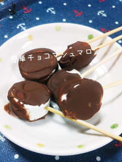 簡単チョコマシュマロ♡-レシピのメイン写真