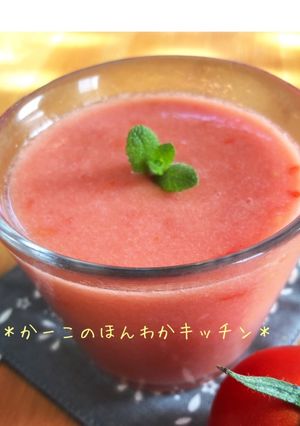 トマト＆甘夏スムージー-レシピのメイン写真