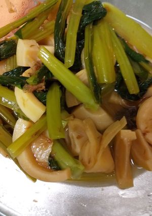 破竹と小松菜のおかか煮-レシピのメイン写真