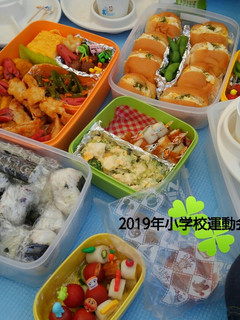 2019年小学校運動会-レシピのメイン写真