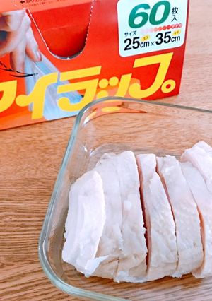 漬けるだけ塩抜き不要！アイラップで鶏ハム-レシピのメイン写真
