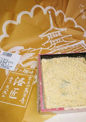 固くなったわらび餅がプルプルに！復活方法-レシピのメイン写真
