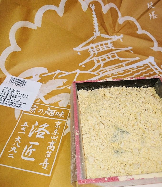 固くなったわらび餅がプルプルに！復活方法-レシピのメイン写真