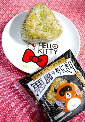 簡単！悪魔のおにぎり☆ローソン鰹節風味-レシピのメイン写真