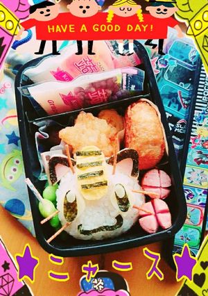 ★ニャース★-レシピのメイン写真