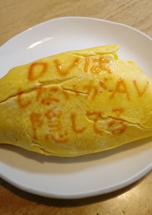 オムライス川柳183-レシピのメイン写真
