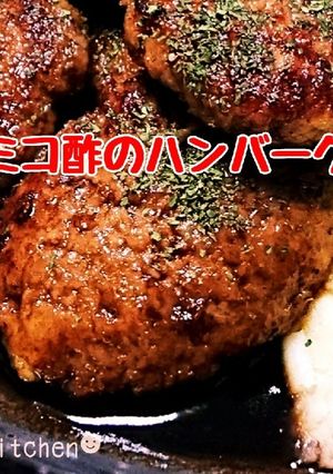 リッチに☆バルサミコ酢のハンバーグソース-レシピのメイン写真