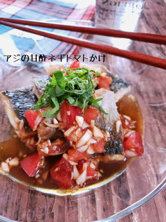 10分で楽うま♡アジの甘酢ネギトマトかけ-レシピのメイン写真