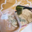 【洛匠のわらび餅】プルふわキープ保存方法