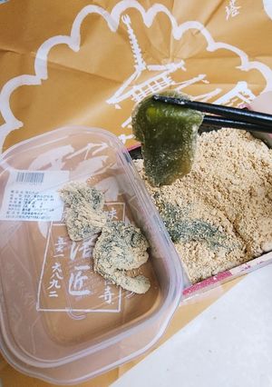 【洛匠のわらび餅】プルふわキープ保存方法-レシピのメイン写真