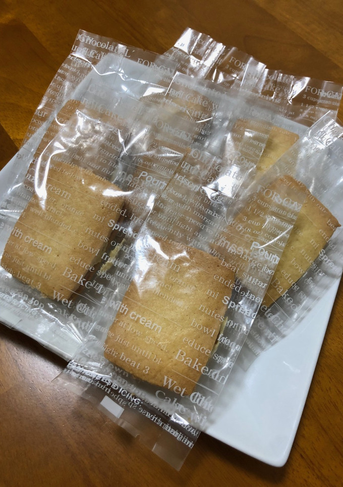 レーズンバターサンド-レシピのメイン写真