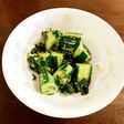 きゅうりと大葉の漬物