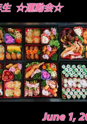 2019運動会お弁当 詰め方☆盛り付け-レシピのメイン写真
