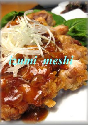 タレ絡む油淋鶏-レシピのメイン写真