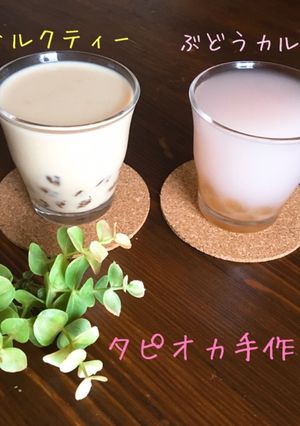 手作りタピオカ風♡二杯分で22円⁈-レシピのメイン写真
