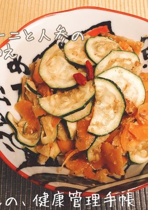ズッキーニと人参の胡麻和え（愛犬とお揃）-レシピのメイン写真